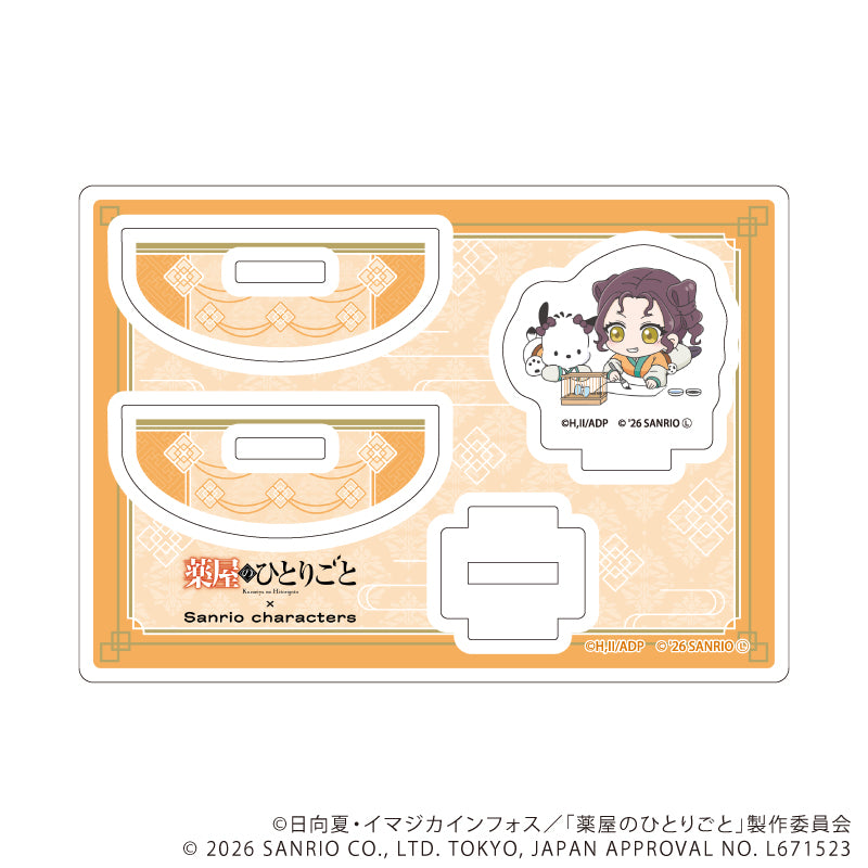 ゆらゆらアクリルスタンド「TVアニメ『薬屋のひとりごと』×サンリオキャラクターズ」06/子翠×ポチャッコ(コラボイラスト) - AniSmile