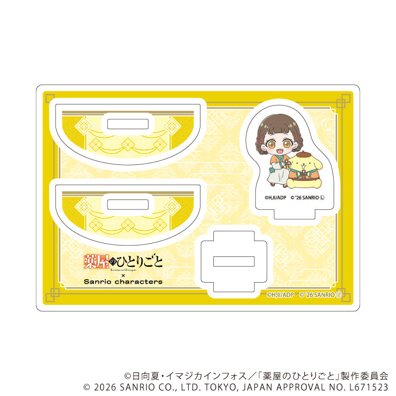 ゆらゆらアクリルスタンド「TVアニメ『薬屋のひとりごと』×サンリオキャラクターズ」05/小蘭×ポムポムプリン(コラボイラスト) - AniSmile