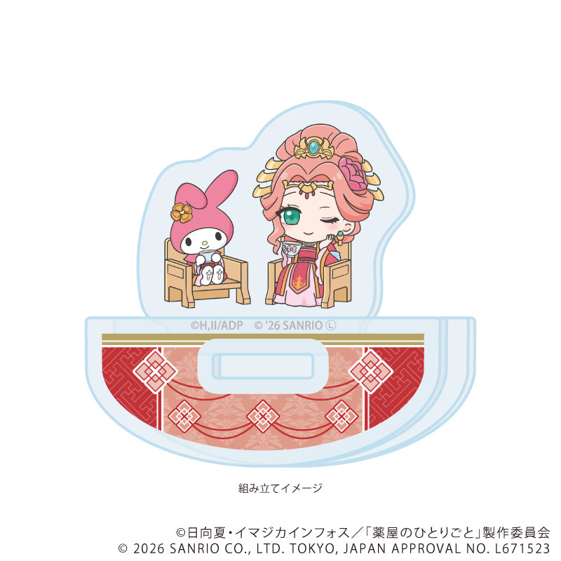 ゆらゆらアクリルスタンド「TVアニメ『薬屋のひとりごと』×サンリオキャラクターズ」04/玉葉×マイメロディ(コラボイラスト) 画像 2 | AniSmile