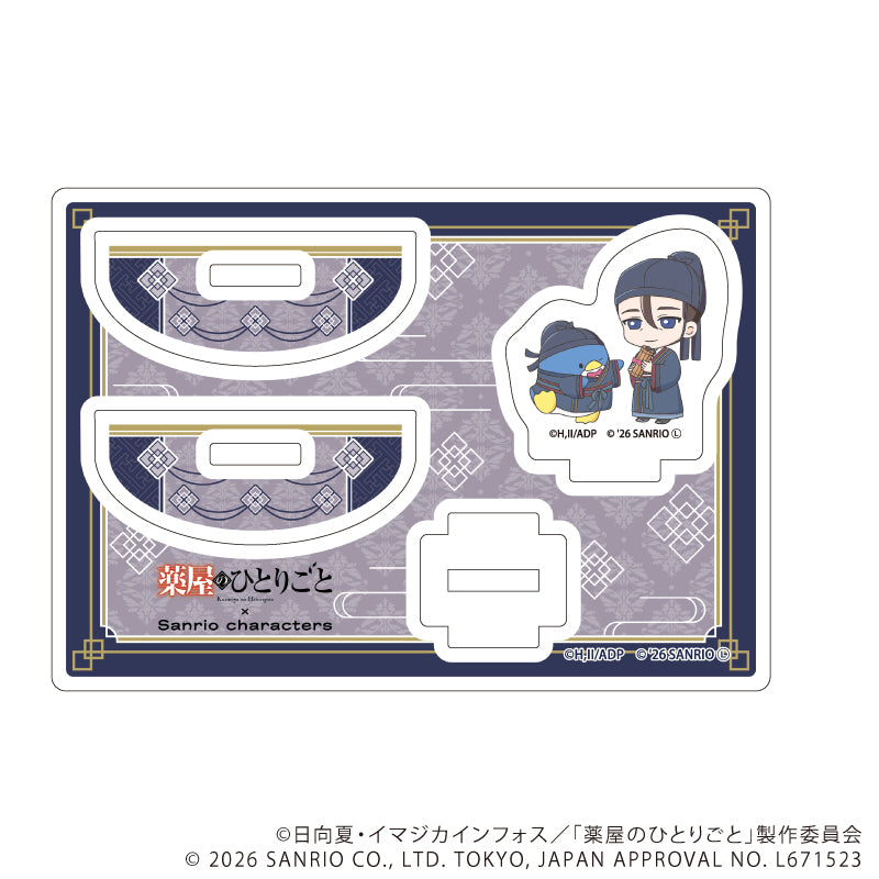 ゆらゆらアクリルスタンド「TVアニメ『薬屋のひとりごと』×サンリオキャラクターズ」03/高順×タキシードサム(コラボイラスト) - AniSmile