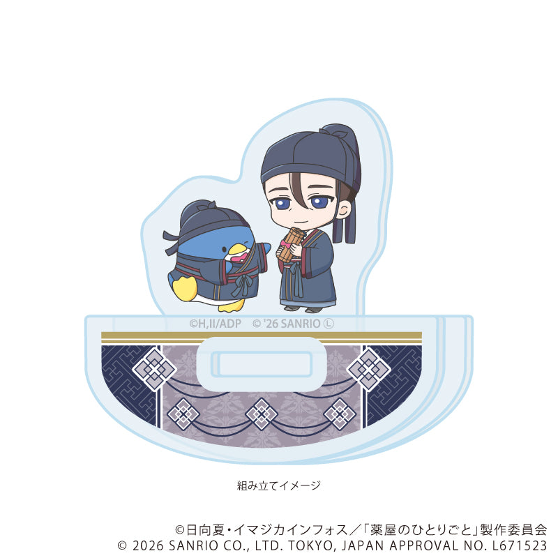 ゆらゆらアクリルスタンド「TVアニメ『薬屋のひとりごと』×サンリオキャラクターズ」03/高順×タキシードサム(コラボイラスト) 画像 2 | AniSmile