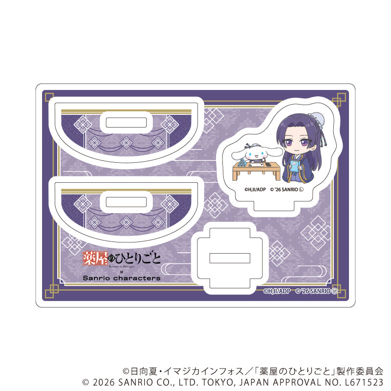 ゆらゆらアクリルスタンド「TVアニメ『薬屋のひとりごと』×サンリオキャラクターズ」02/壬氏×シナモロール(コラボイラスト) - AniSmile