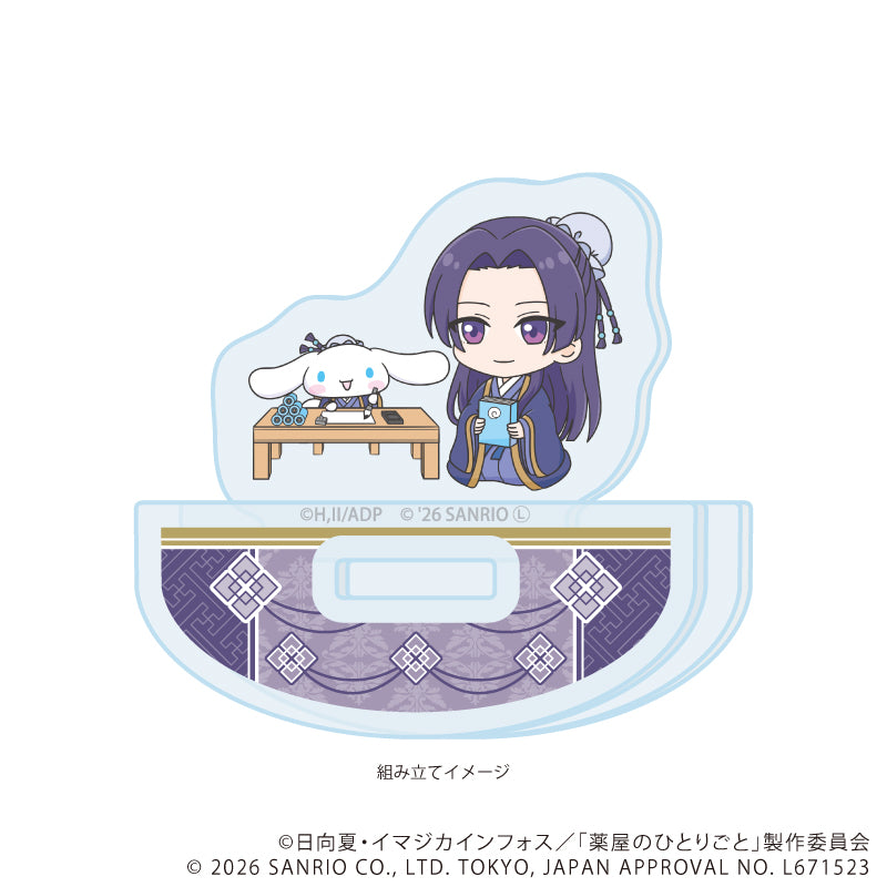 ゆらゆらアクリルスタンド「TVアニメ『薬屋のひとりごと』×サンリオキャラクターズ」02/壬氏×シナモロール(コラボイラスト) 画像 2 | AniSmile