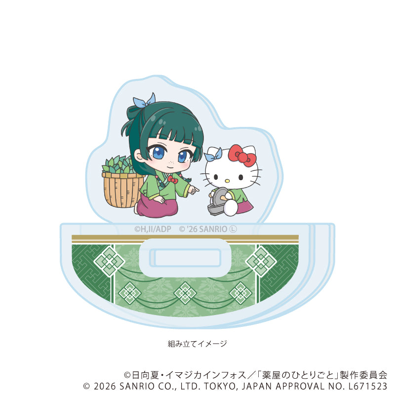 ゆらゆらアクリルスタンド「TVアニメ『薬屋のひとりごと』×サンリオキャラクターズ」01/猫猫×ハローキティ(コラボイラスト) 画像 2 | AniSmile