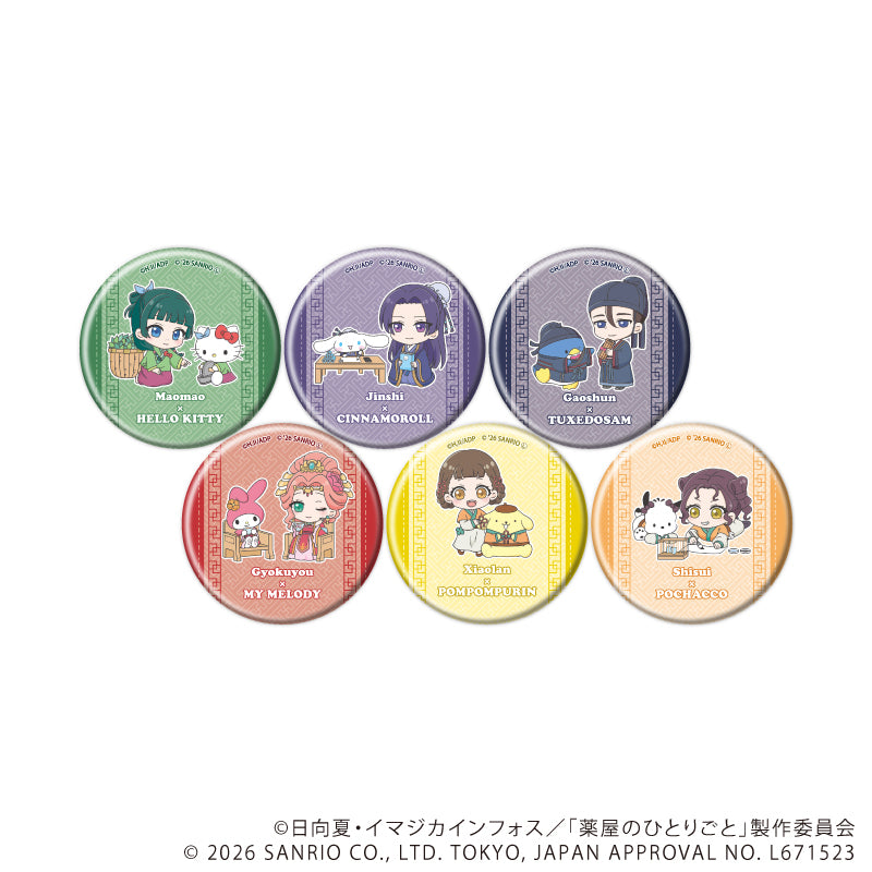 ミニキャラ缶バッジ「TVアニメ『薬屋のひとりごと』×サンリオキャラクターズ」02/ブラインド(全6種)(コラボイラスト) - AniSmile