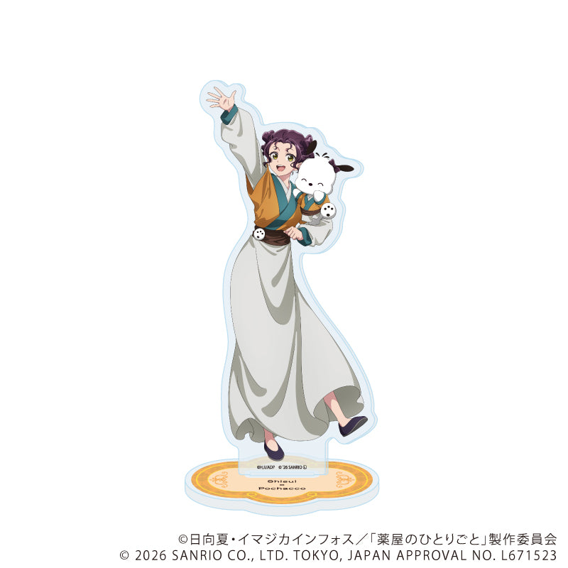 アクリルスタンド「TVアニメ『薬屋のひとりごと』×サンリオキャラクターズ」06/子翠×ポチャッコ(コラボイラスト) - AniSmile