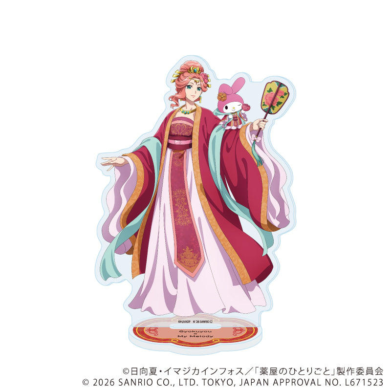 アクリルスタンド「TVアニメ『薬屋のひとりごと』×サンリオキャラクターズ」04/玉葉×マイメロディ(コラボイラスト) - AniSmile
