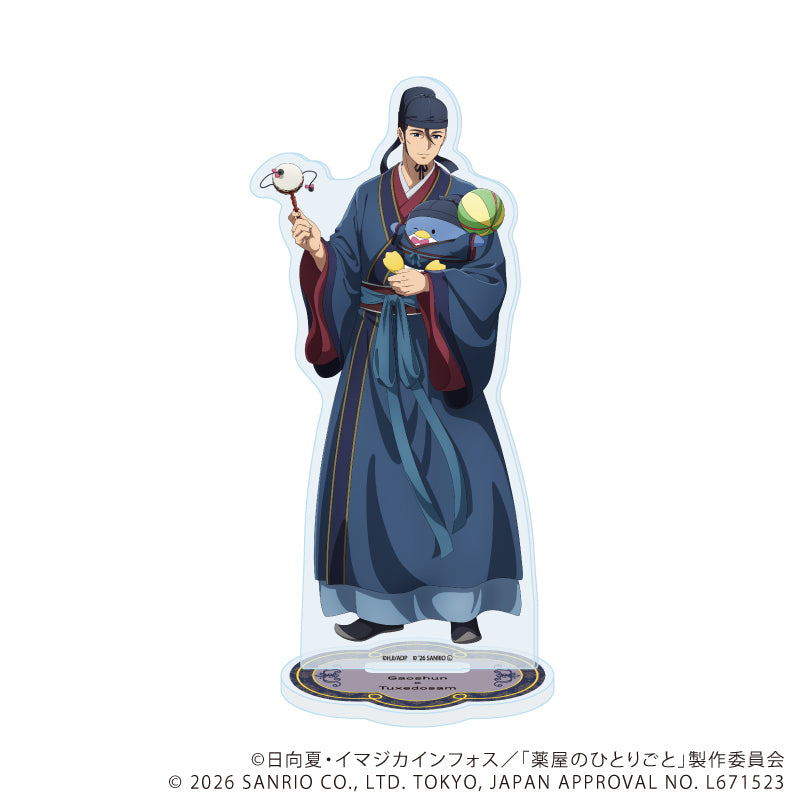 アクリルスタンド「TVアニメ『薬屋のひとりごと』×サンリオキャラクターズ」03/高順×タキシードサム(コラボイラスト) - AniSmile