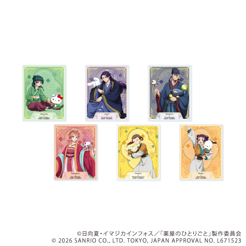 アクリルカード「TVアニメ『薬屋のひとりごと』×サンリオキャラクターズ」01/ブラインド(全6種)(コラボイラスト) - AniSmile