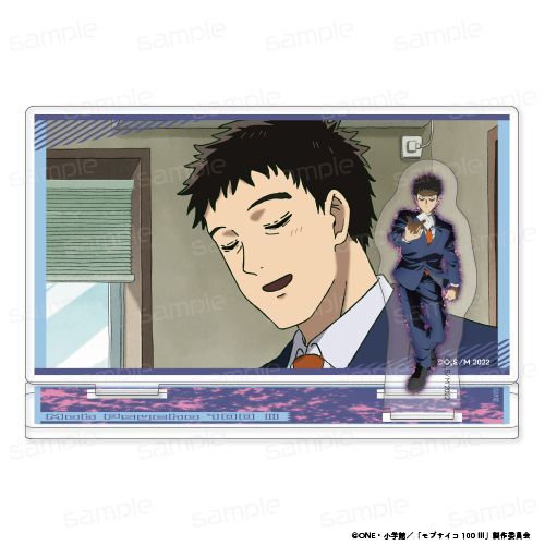モブサイコ100 Ⅲ ワンシーンアクリルスタンド【芹沢 克也】 - 公式商品画像 | AniSmile