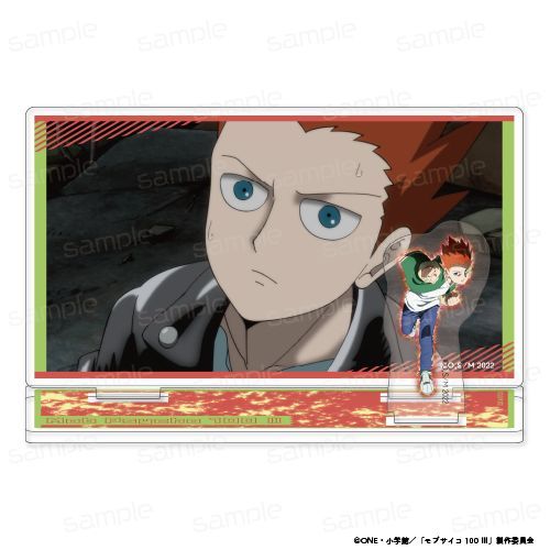 モブサイコ100 Ⅲ ワンシーンアクリルスタンド【鈴木 将】 - 公式商品画像 | AniSmile