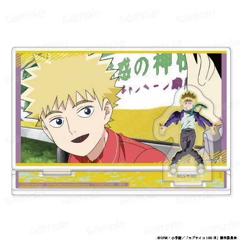 モブサイコ100 Ⅲ ワンシーンアクリルスタンド【花沢 輝気】 - 公式商品画像 | AniSmile