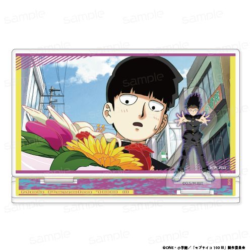 モブサイコ100 Ⅲ ワンシーンアクリルスタンド【影山 茂夫】 - 公式商品画像 | AniSmile
