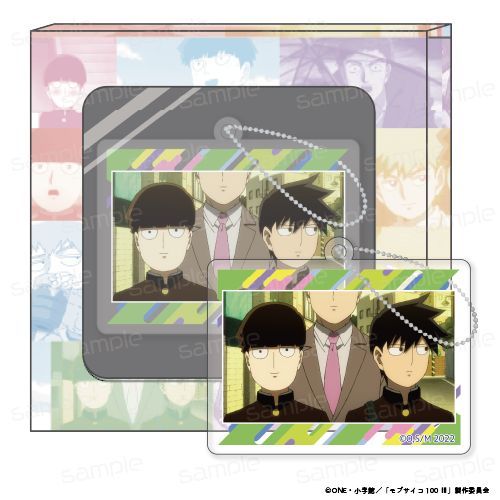 モブサイコ100 Ⅲ HACOKEY【E】 - 公式商品画像 | AniSmile