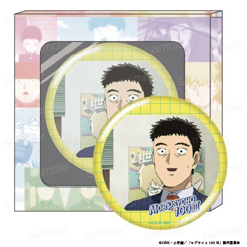 モブサイコ100 Ⅲ HACOCAN【J】 - 公式商品画像 | AniSmile