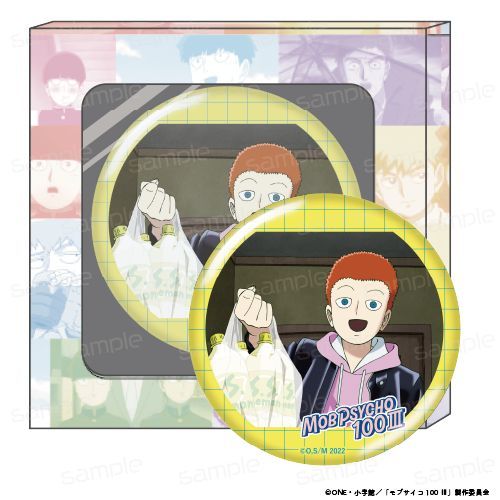モブサイコ100 Ⅲ HACOCAN【I】 - 公式商品画像 | AniSmile