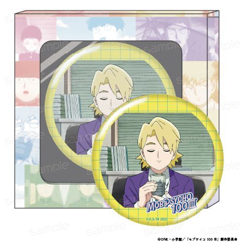 モブサイコ100 Ⅲ HACOCAN【H】 - 公式商品画像 | AniSmile