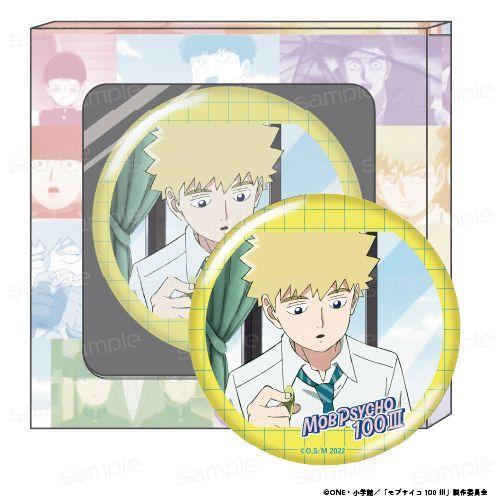 モブサイコ100 Ⅲ HACOCAN【G】 - 公式商品画像 | AniSmile