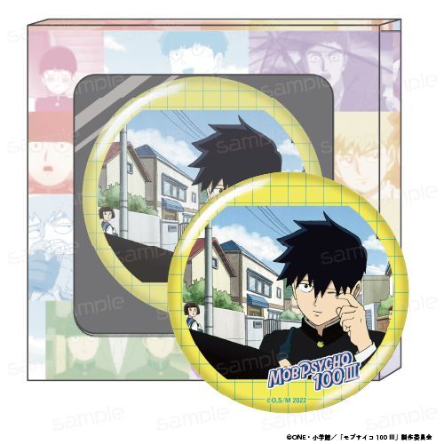 モブサイコ100 Ⅲ HACOCAN【F】 - 公式商品画像 | AniSmile