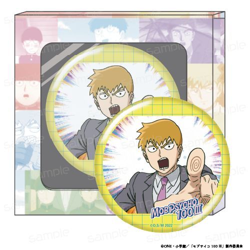 モブサイコ100 Ⅲ HACOCAN【E】 - 公式商品画像 | AniSmile