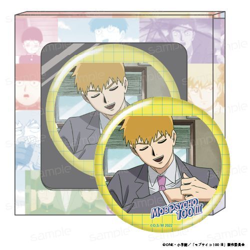 モブサイコ100 Ⅲ HACOCAN【D】 - 公式商品画像 | AniSmile