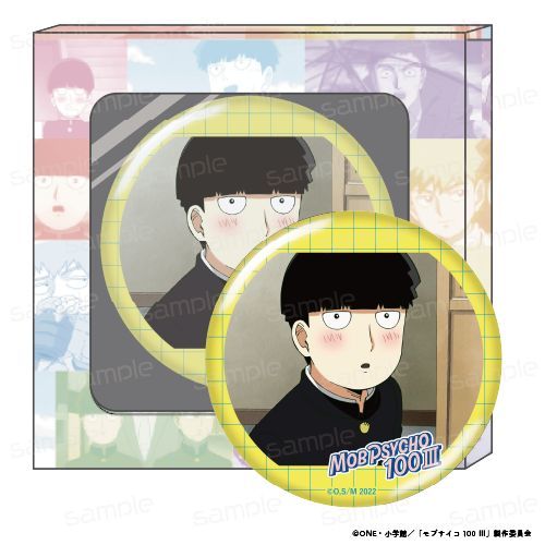 モブサイコ100 Ⅲ HACOCAN【B】 - 公式商品画像 | AniSmile