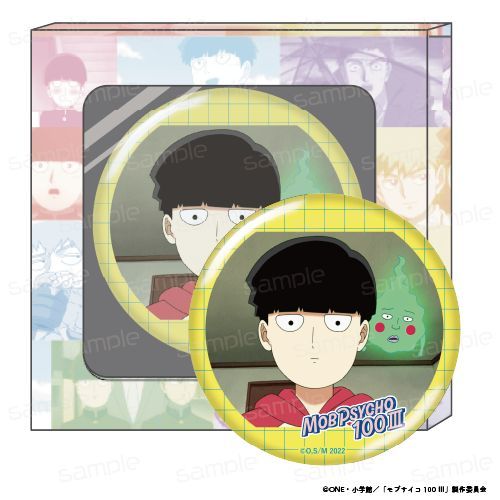 モブサイコ100 Ⅲ HACOCAN【A】 - 公式商品画像 | AniSmile