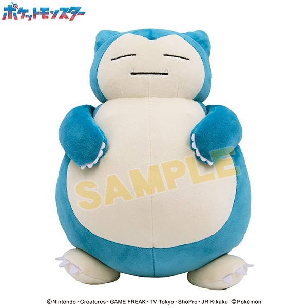 ポケットモンスター もふもふ★うでまくら カビゴン - AniSmile