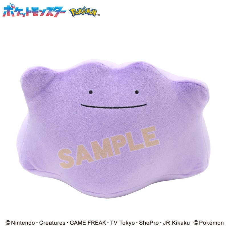 ポケットモンスター もふもふ★うでまくら メタモン - AniSmile