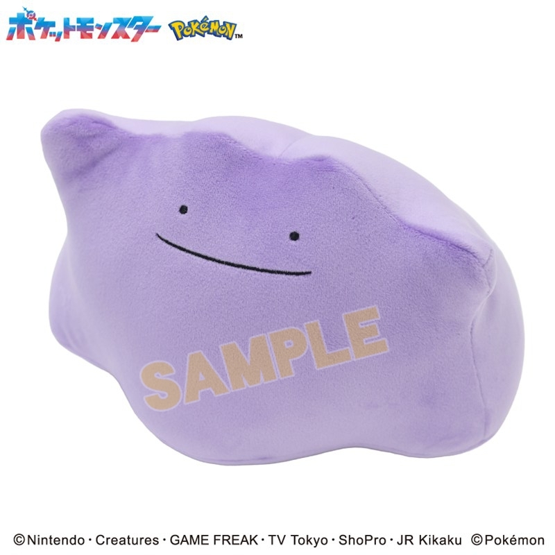 ポケットモンスター もふもふ★うでまくら メタモン 画像 2 | AniSmile