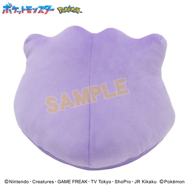 ポケットモンスター もふもふ★うでまくら メタモン 画像 3 | AniSmile
