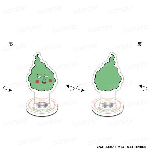モブサイコ100 Ⅲ くるりんスタンド【エクボ】 - AniSmile