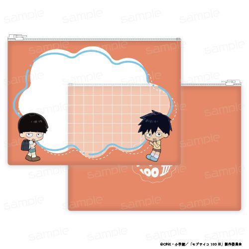 モブサイコ100 Ⅲ ちびキャラクリアポーチ【影山 茂夫&影山 律 小学生】 - AniSmile
