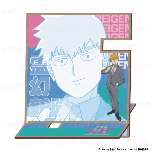 モブサイコ100 Ⅲ 木製マルチスタンド【霊幻 新隆】 - AniSmile