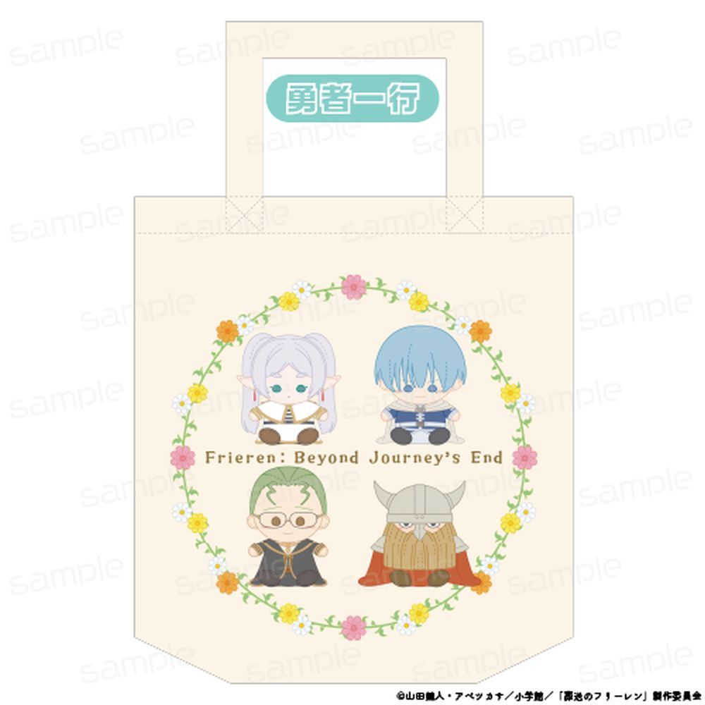 葬送のフリーレン おすわりもふりんトートバッグ【勇者一行】 - 公式商品画像 | AniSmile