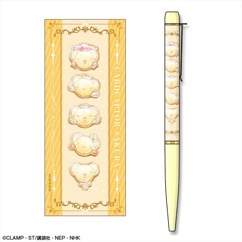カードキャプターさくら クリアカード編 プリントボールペン デザイン10(モチーフ/F) - AniSmile