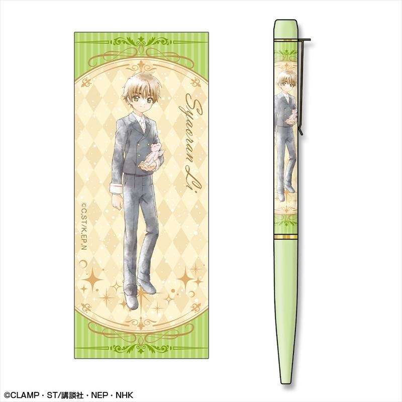 カードキャプターさくら クリアカード編 プリントボールペン デザイン04(李 小狼) - AniSmile