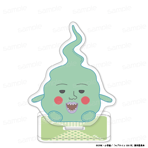 モブサイコ100 Ⅲ おすわりもふりん アクリルスタンド【エクボ】 - AniSmile