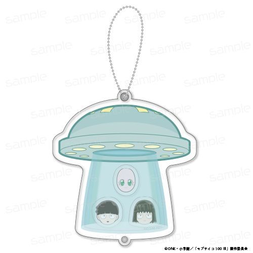 モブサイコ100 Ⅲ シャカシャカアクリルキーホルダー【UFO】 - AniSmile
