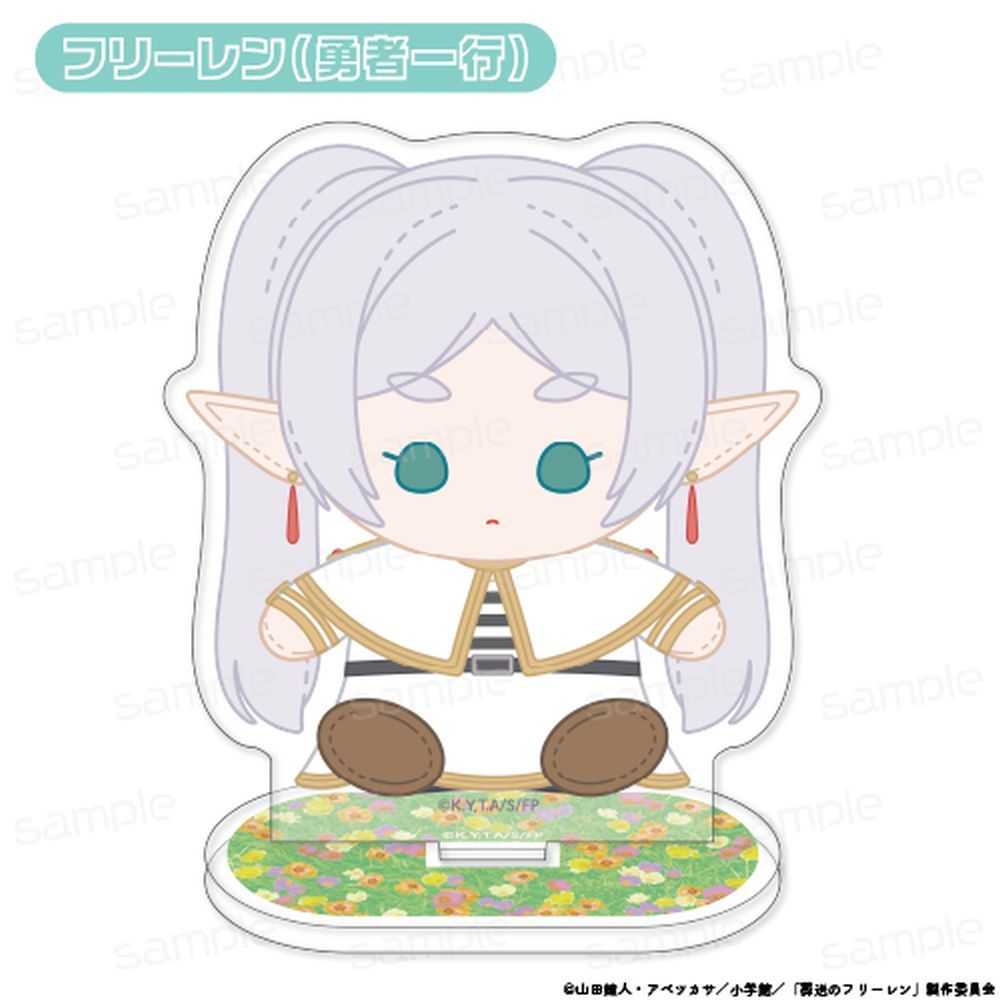 葬送のフリーレン おすわりもふりんアクリルスタンド【フリーレン(勇者一行)】 - AniSmile