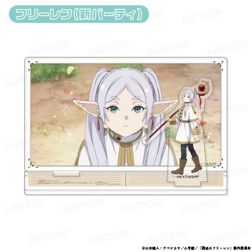 葬送のフリーレン ワンシーンアクリルスタンド【フリーレン(新パーティ)】 - AniSmile
