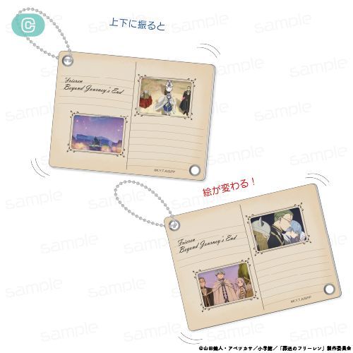 葬送のフリーレン 絵が変わる!マジックキーホルダー【C】 - AniSmile