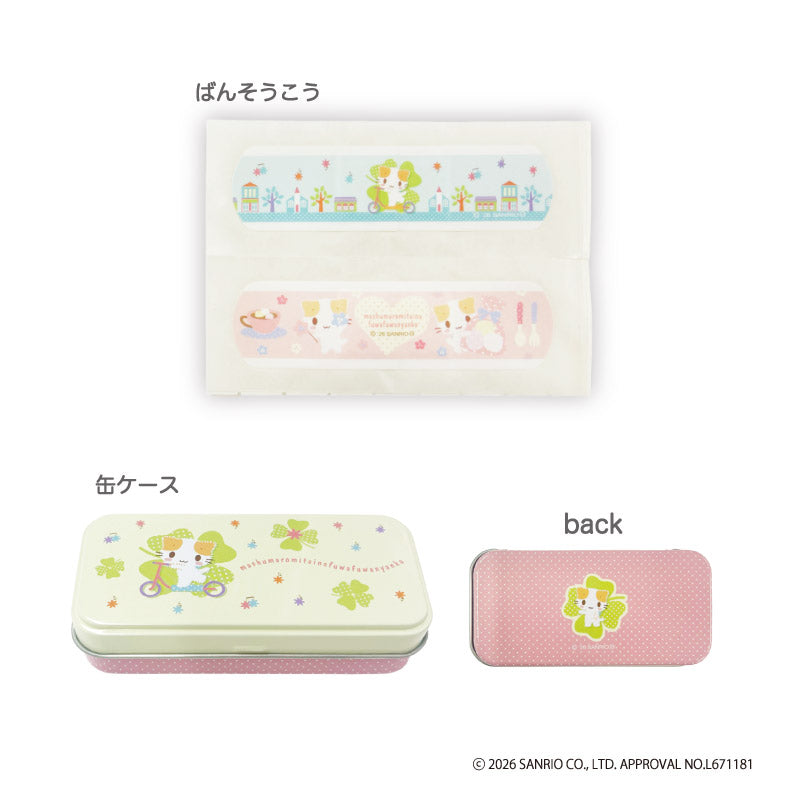 マシュマロみたいなふわふわにゃんこ マシュマロミタイナフワフワニャンコ ばんそうこう クローバー - AniSmile