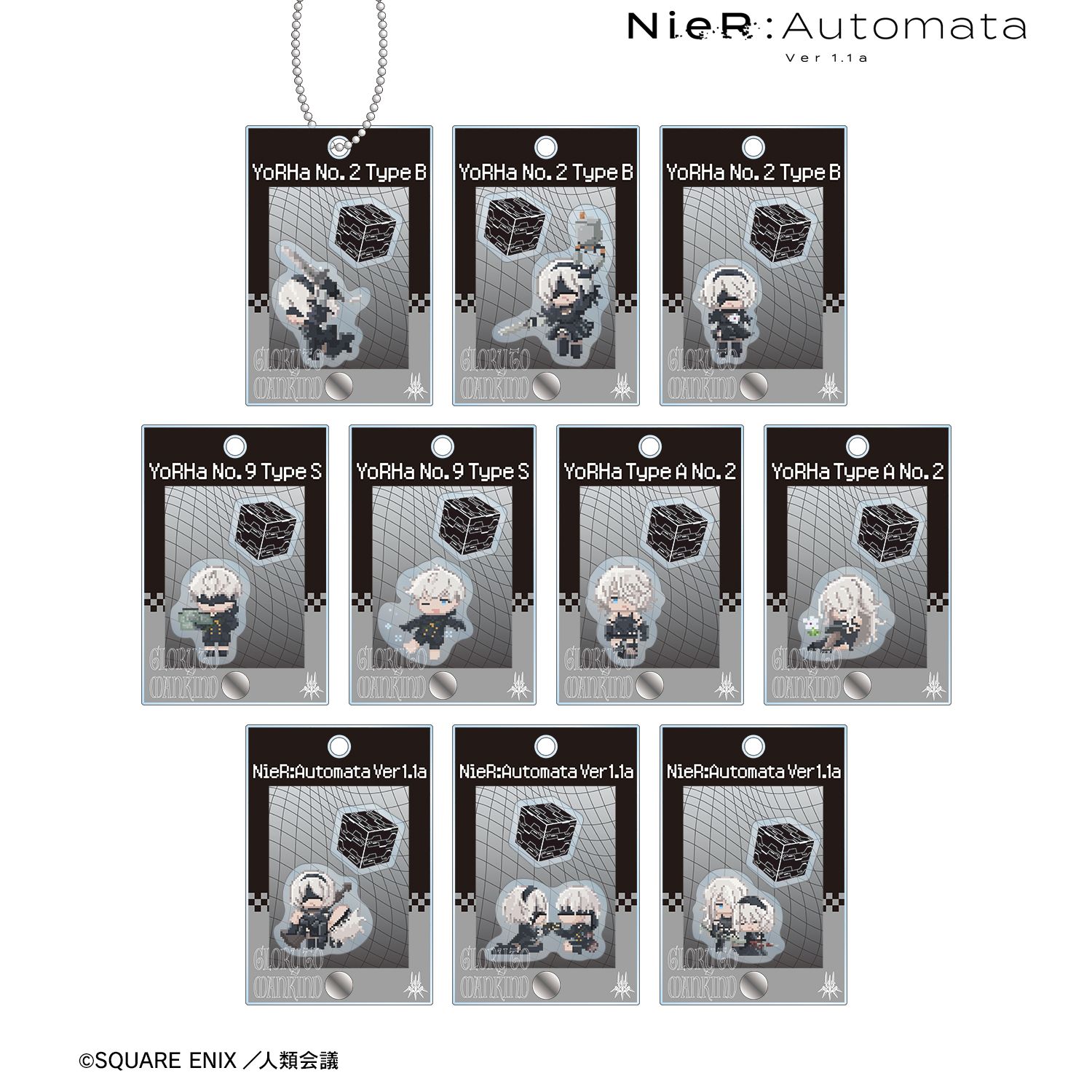 アニメ「NieR:Automata Ver1.1a」 トレーディング DOT DOT パーツ付きフレームアクリルチャーム(単位/単品) 画像 2 | AniSmile