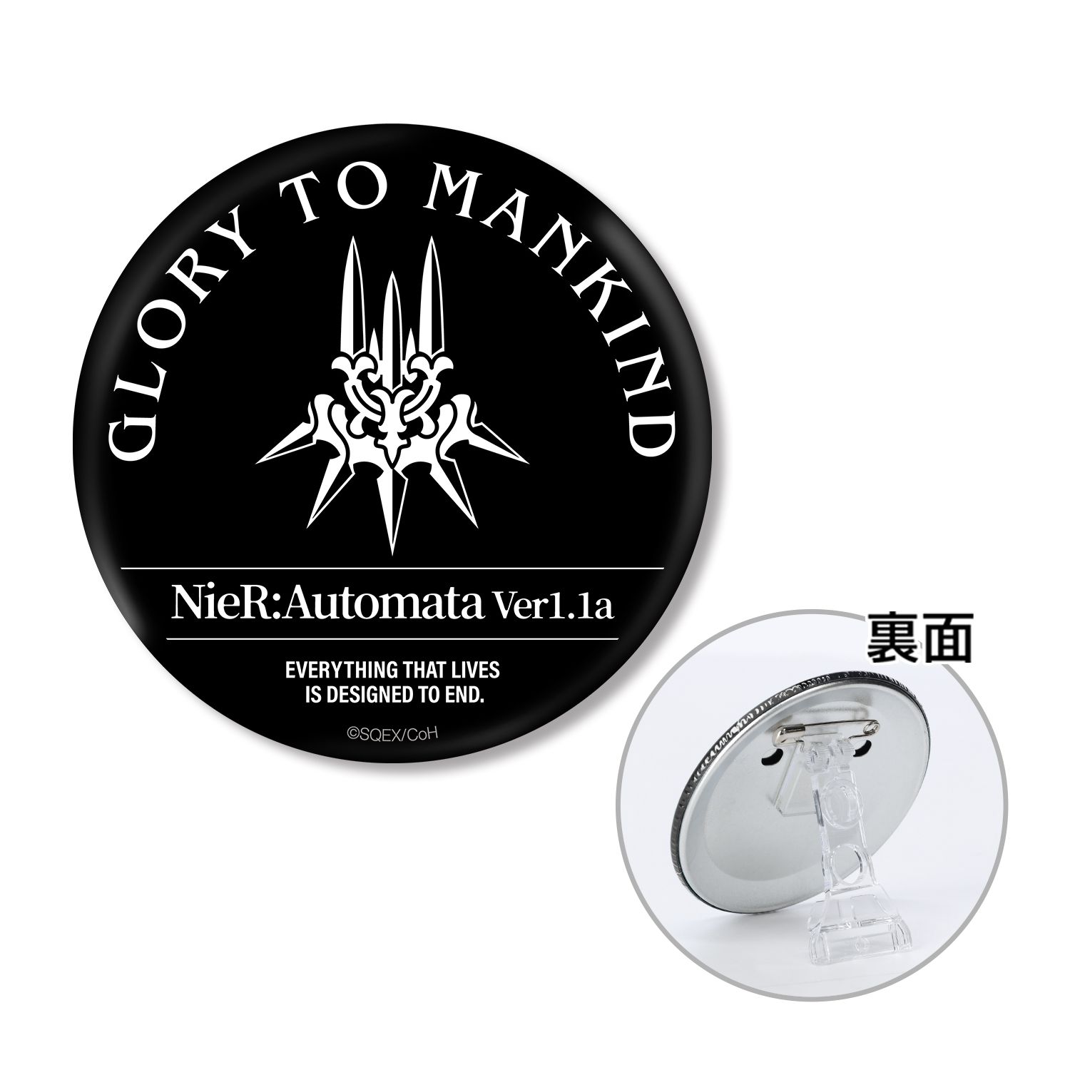 アニメ「NieR:Automata Ver1.1a」 ヨルハ部隊 3WAY缶バッジ - 公式商品画像 | AniSmile