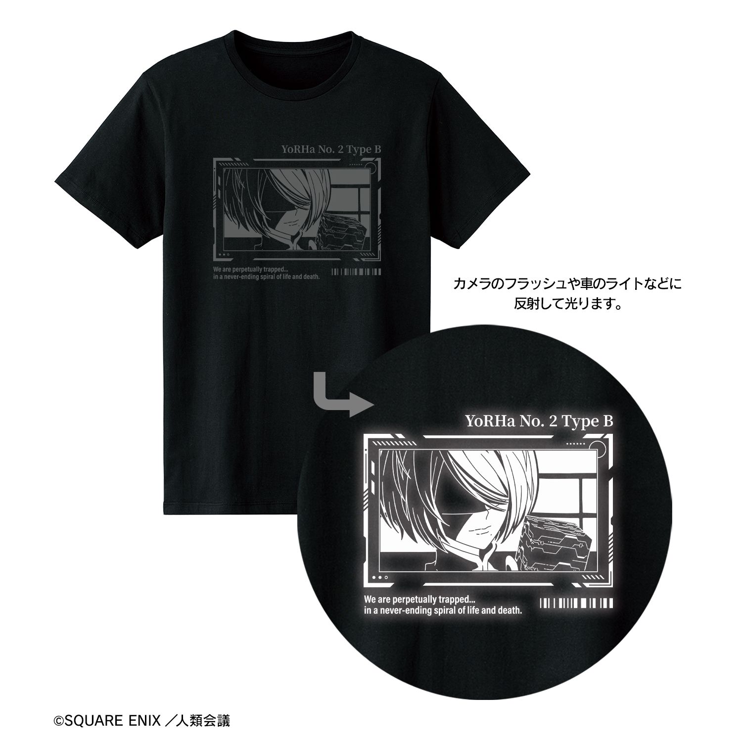 アニメ「NieR:Automata Ver1.1a」 2B リフレクタープリントTシャツレディース(サイズ/L) 画像 2 | AniSmile