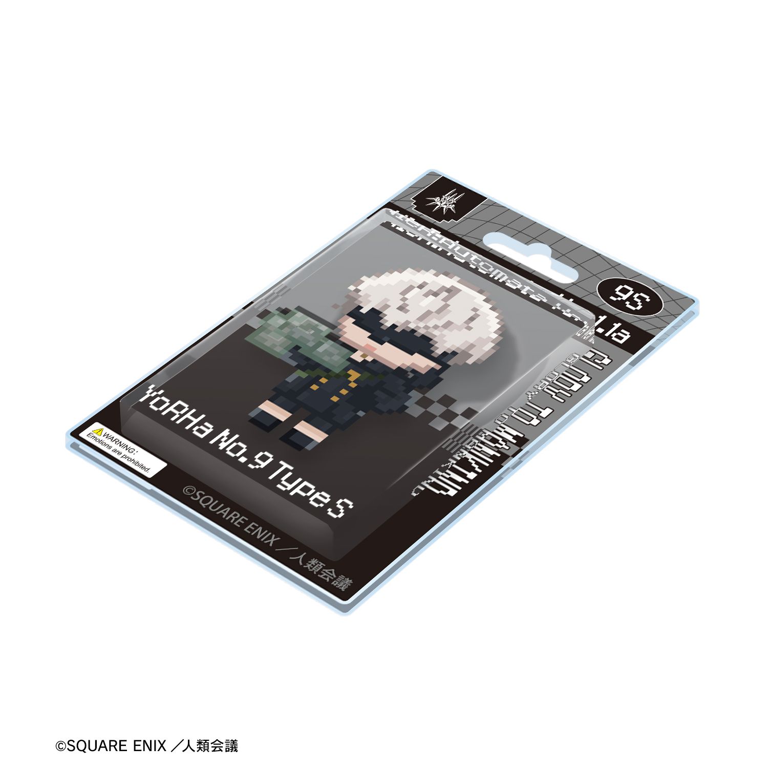 アニメ「NieR:Automata Ver1.1a」 9S DOT DOT パッケージ風アクリルキーホルダー 画像 4 | AniSmile