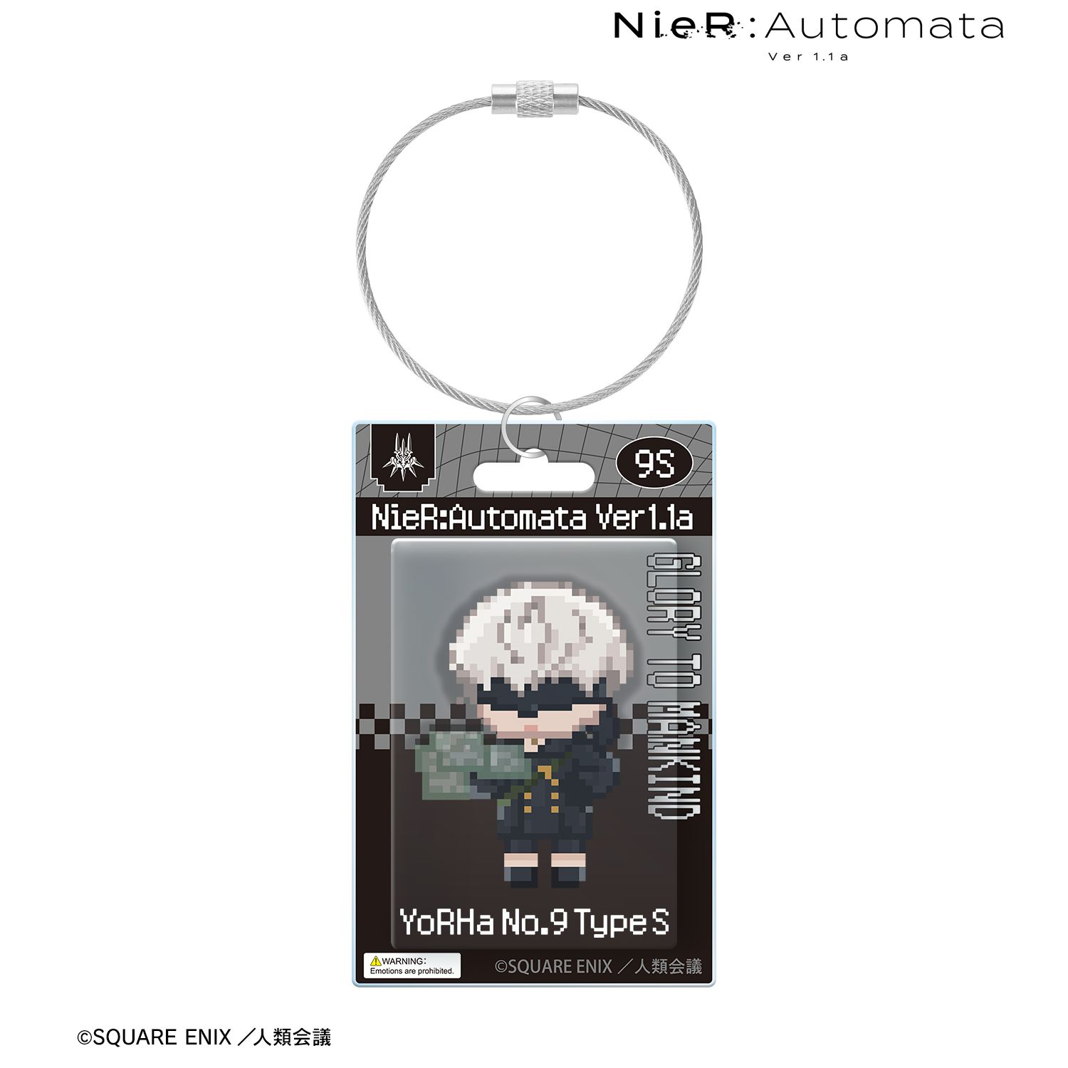 アニメ「NieR:Automata Ver1.1a」 9S DOT DOT パッケージ風アクリルキーホルダー 画像 2 | AniSmile