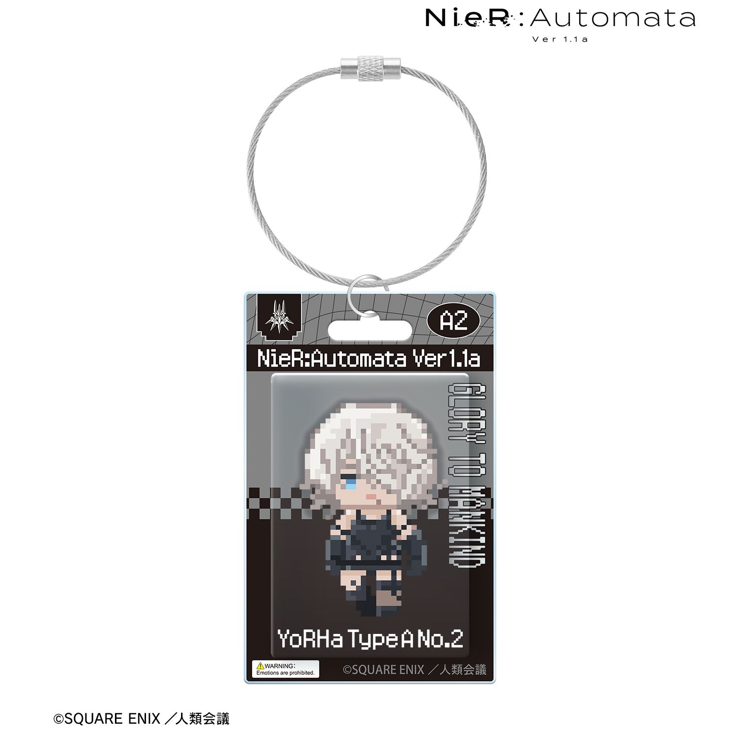 アニメ「NieR:Automata Ver1.1a」 A2 DOT DOT パッケージ風アクリルキーホルダー 画像 2 | AniSmile