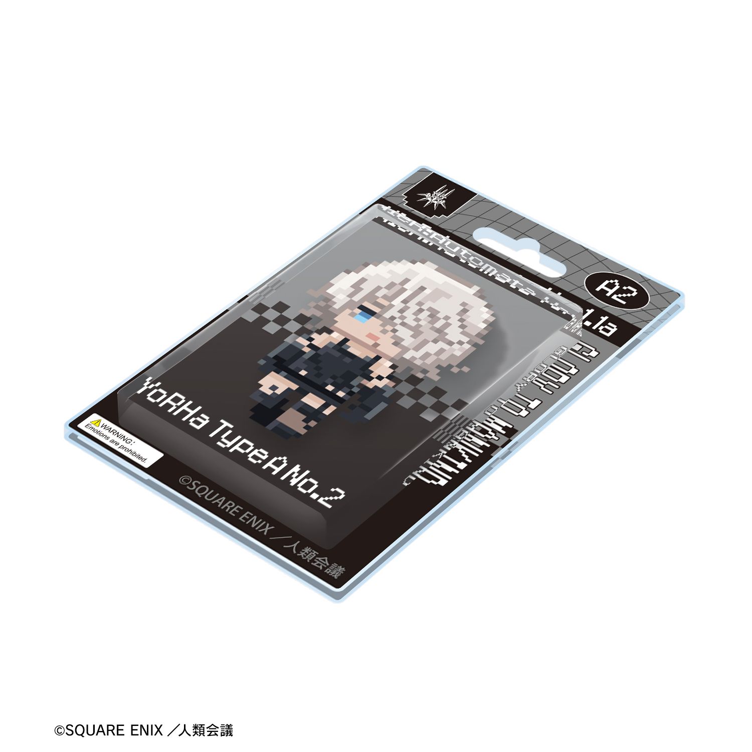 アニメ「NieR:Automata Ver1.1a」 A2 DOT DOT パッケージ風アクリルキーホルダー 画像 3 | AniSmile